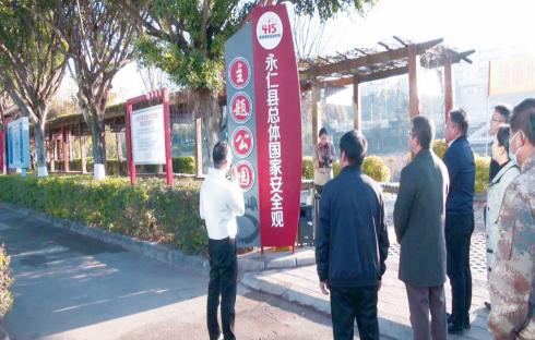 永仁县教育局人事大调整，重塑教育蓝图，引领未来之光