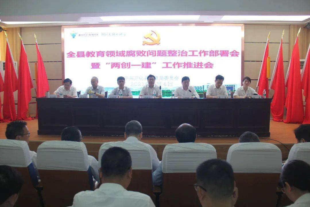 广宁县成人教育事业单位人事最新任命通知