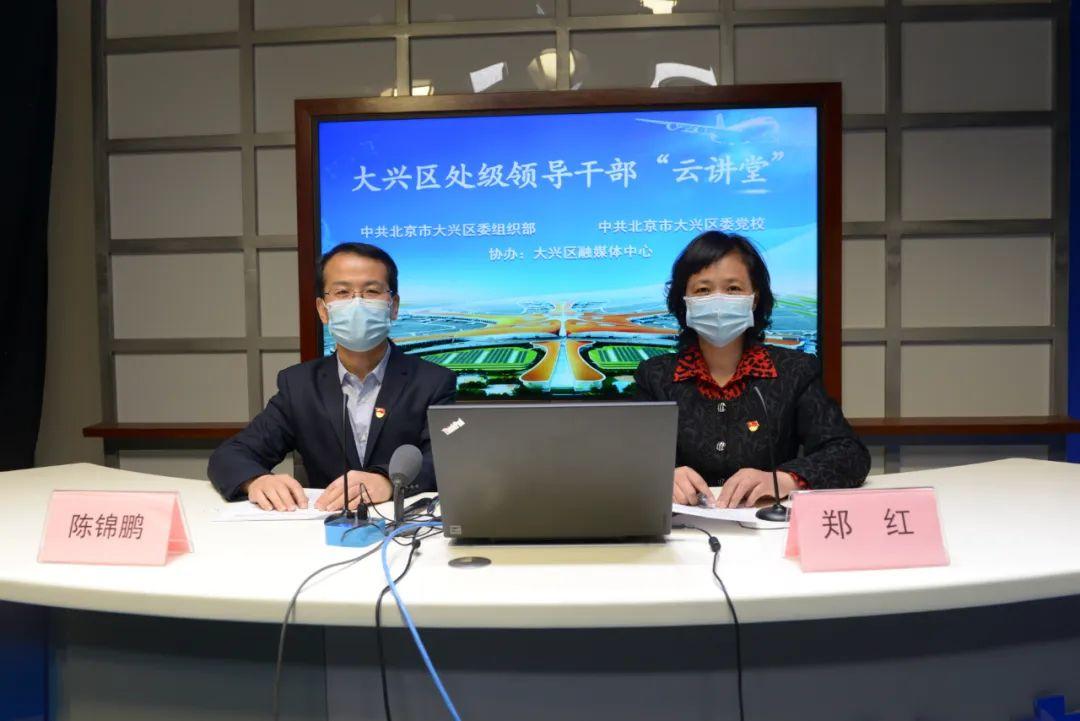 大兴地乡领导团队全新亮相，引领未来，铸就辉煌新篇章