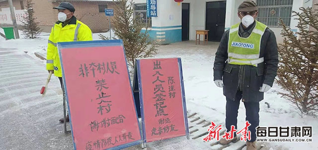 甘肃平凉疫情最新动态，坚定信心，共克时艰