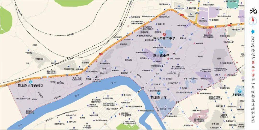 龙沙区初中人事任命重塑教育格局，引领未来之光启航