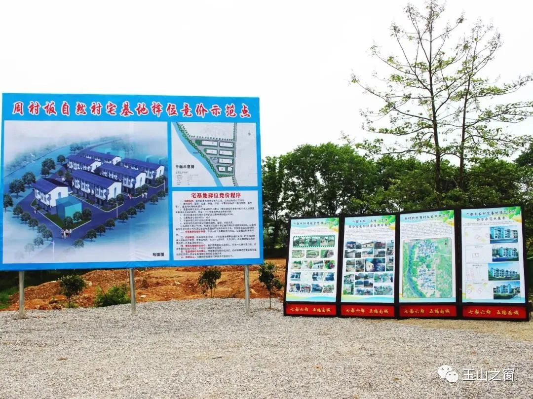 五境乡最新项目，引领乡村发展的崭新篇章启动