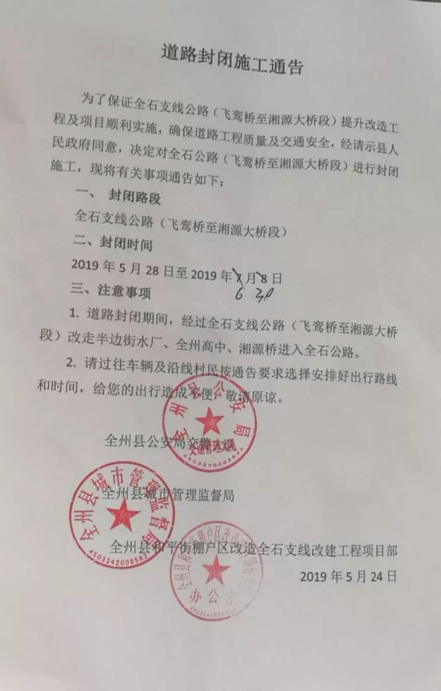 国家最新公告通知，引领未来发展的重要指引