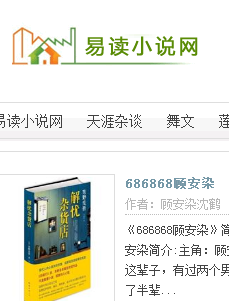 小强文学网最新动态及深度探索报道