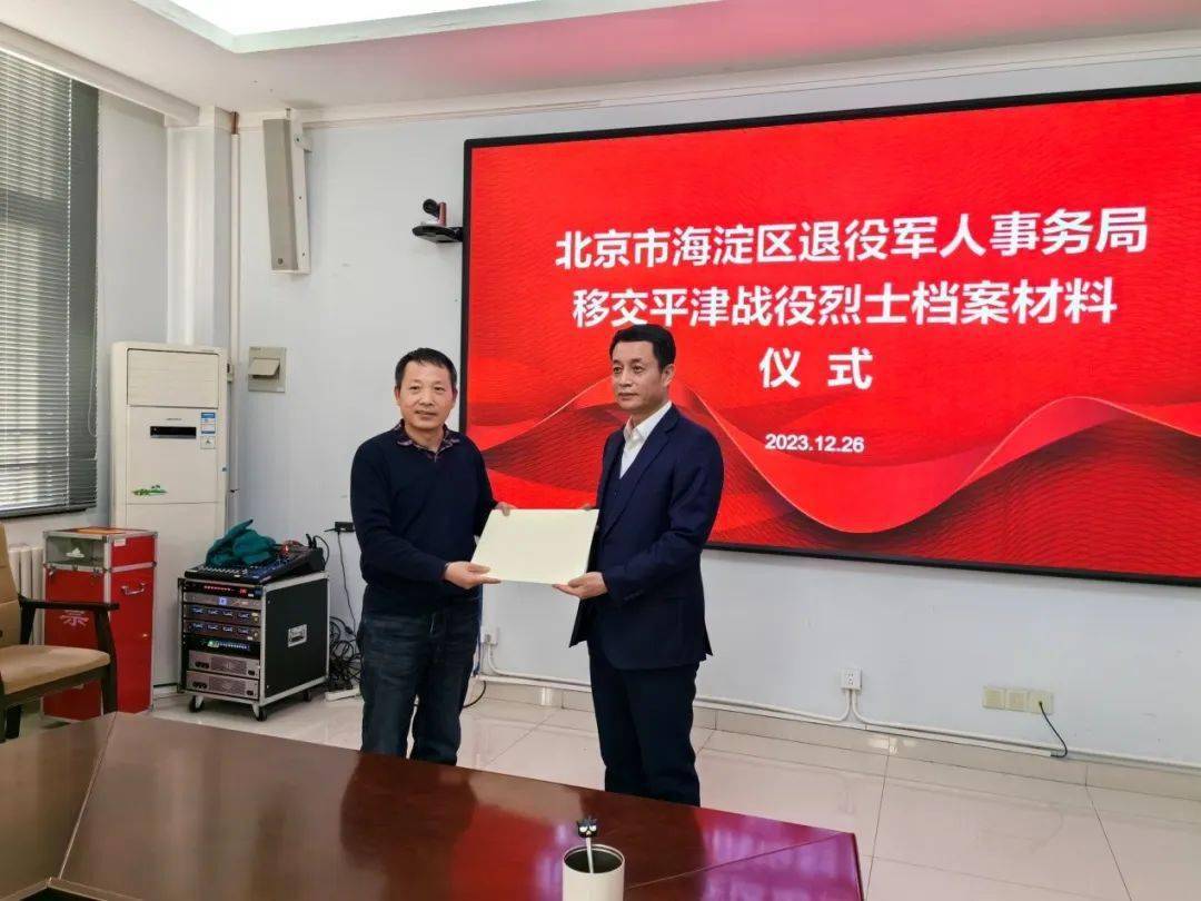 东城区退役军人事务局领导团队全新亮相，领导层概述