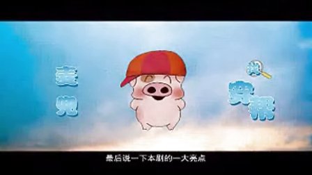 麦兜找穿帮最新，探索与发现的旅程