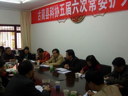 古蔺县科技局最新动态与新闻速递