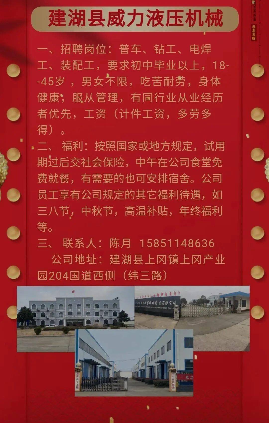 瞿昙镇最新招聘信息全面概览