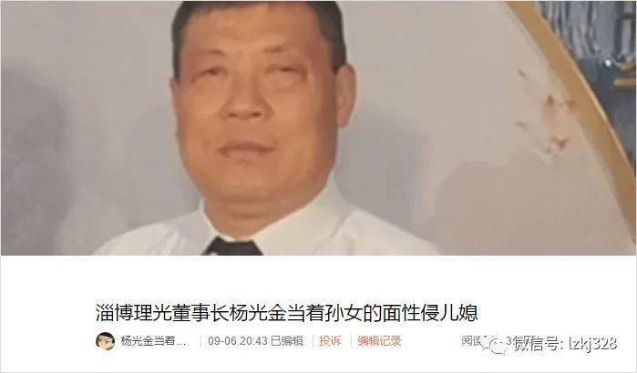 仪器仪表 第8页