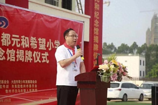 儋州市小学最新领导概览，学校领导团队一览表