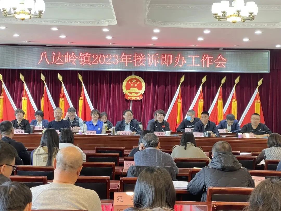 八达镇最新新闻动态更新，最新新闻报道汇总