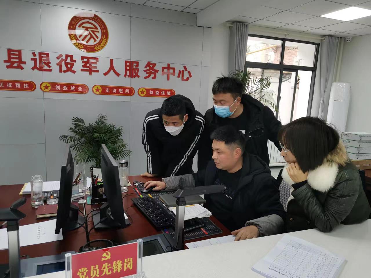 集安市退役军人事务局最新招聘启事