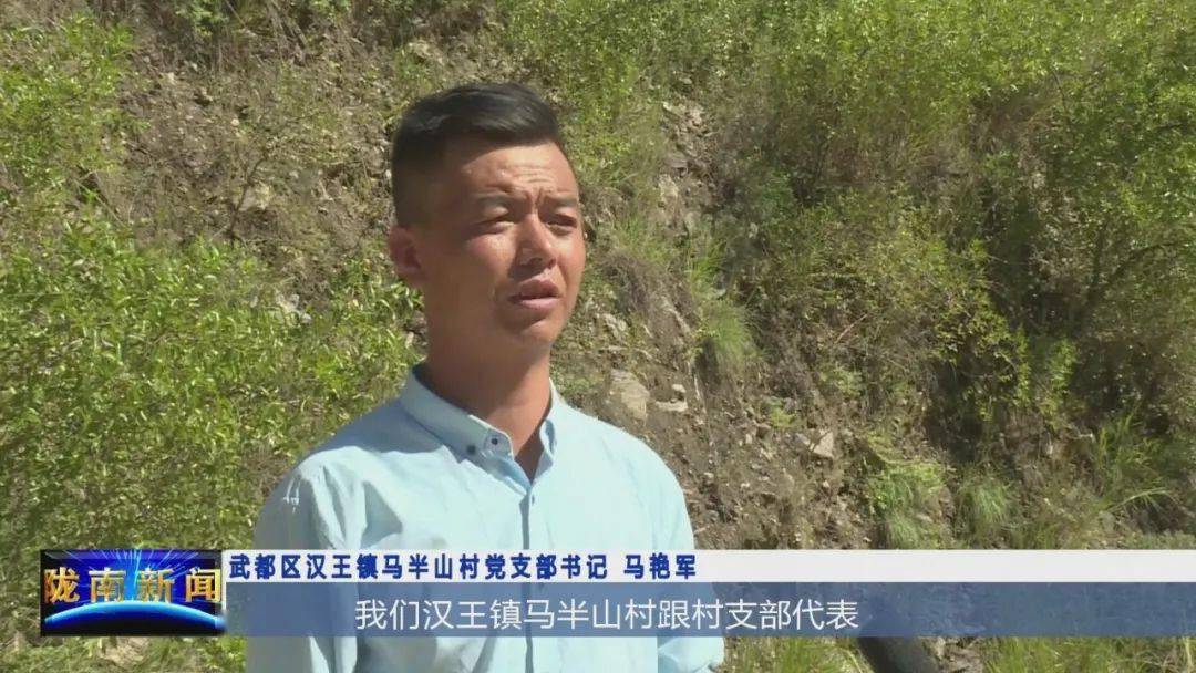 王马村委会最新动态报道