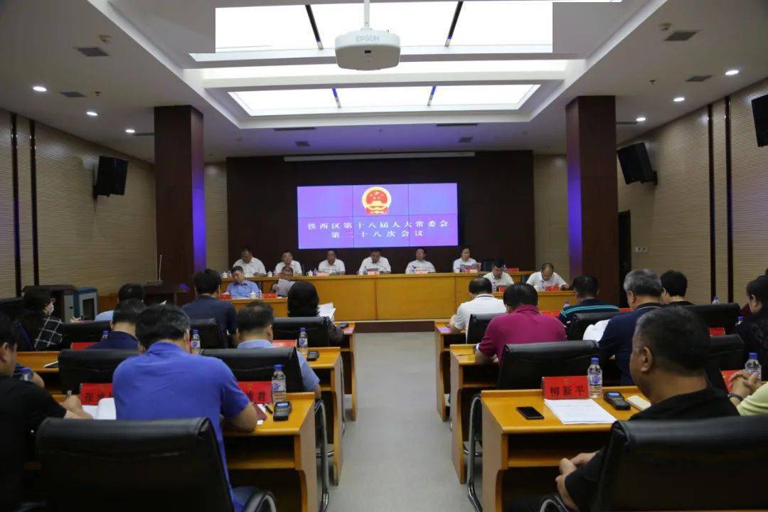 吉定镇人事任命最新动态，新任领导名单揭晓