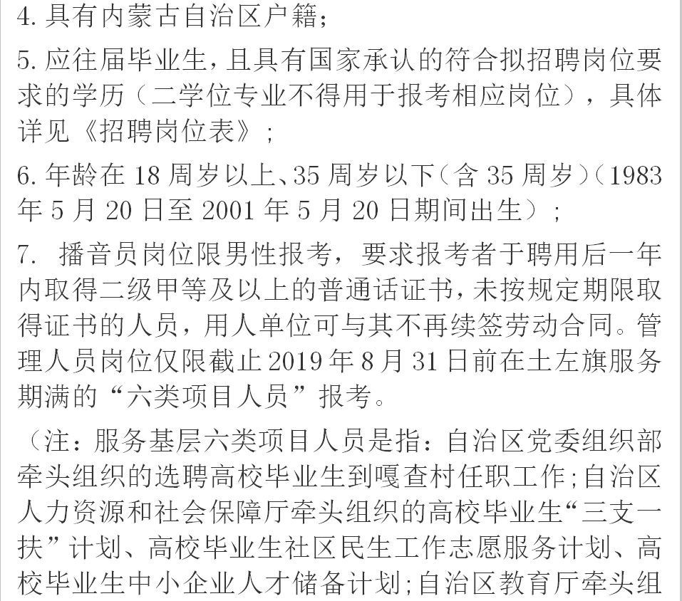 甫元白