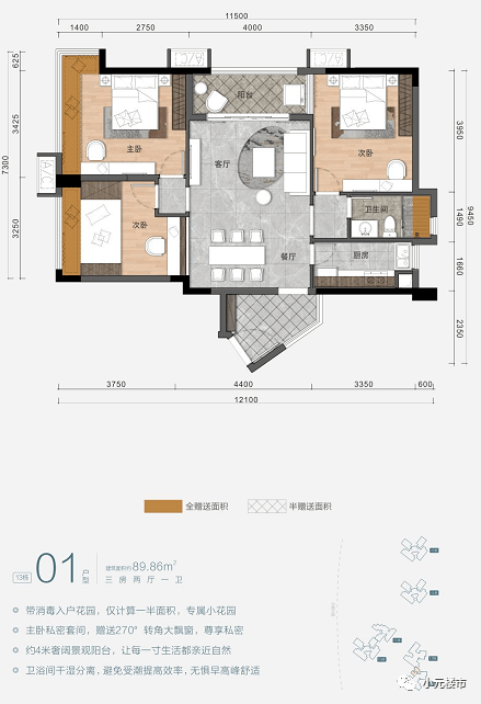 米场镇人事任命揭晓，引领未来发展的全新篇章