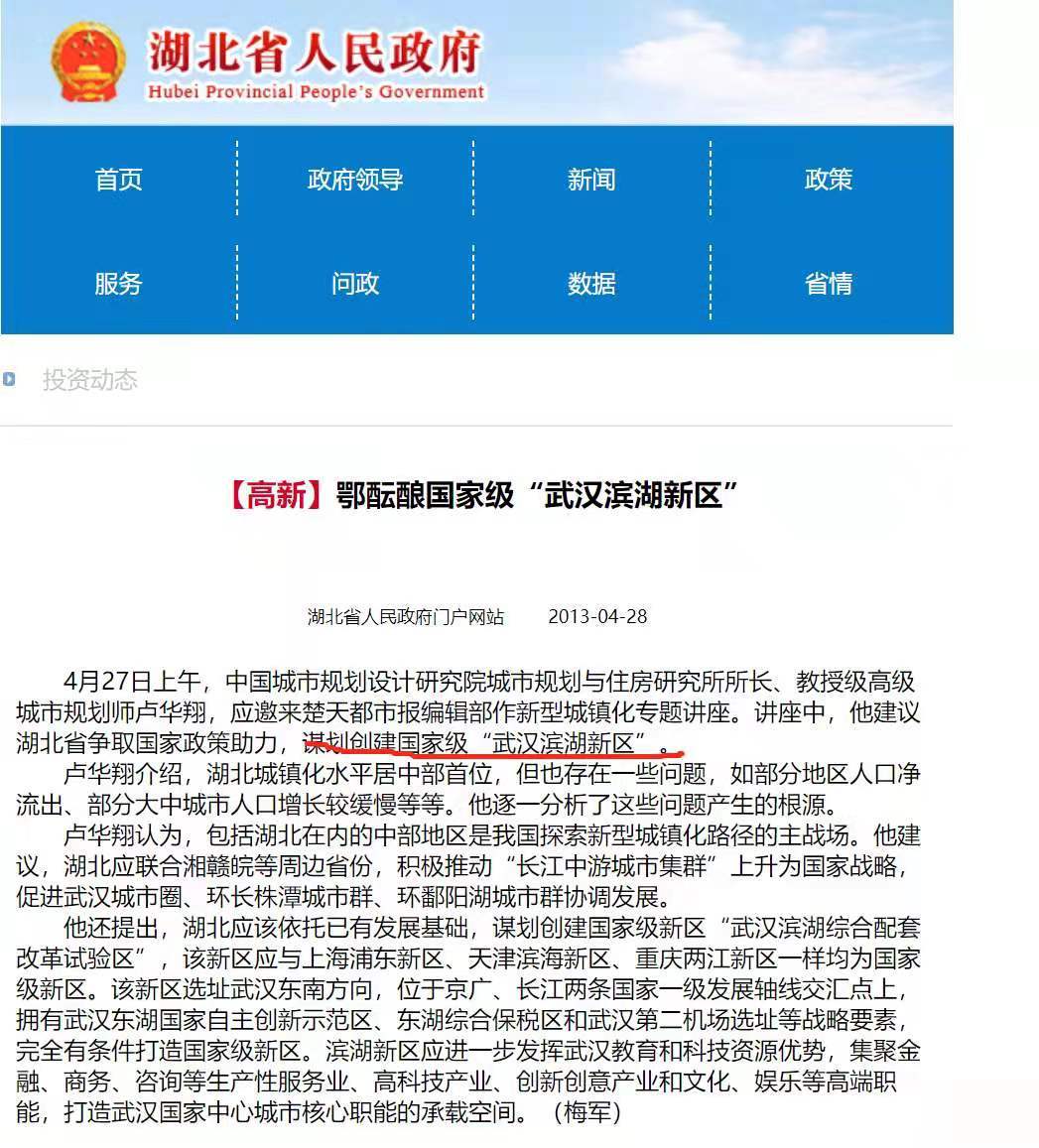僧信瑞
