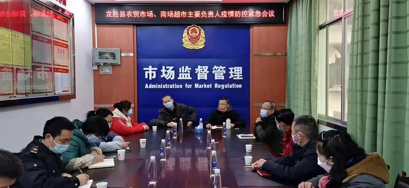 长武县市场监督管理局人事大调整，重塑监管力量，开启市场新篇章