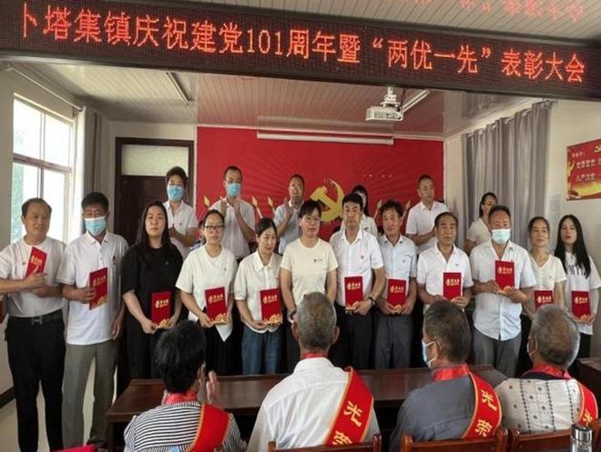 卜塔集镇最新新闻深度解析报道