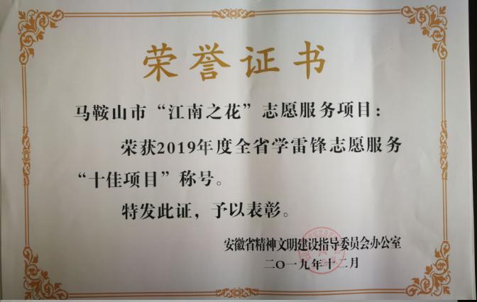 花照社区最新人事任命动态，影响与展望