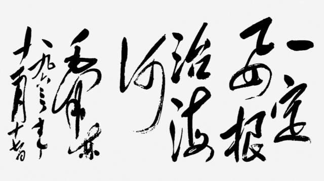 机械设备